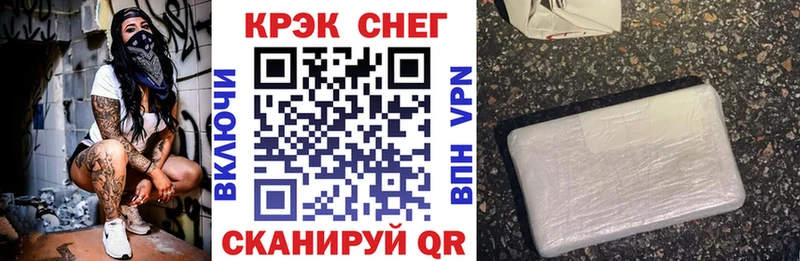Кокаин 99%  дарнет шоп  МЕГА ССЫЛКА  Санкт-Петербург 