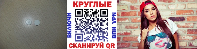 ЭКСТАЗИ 280 MDMA  Санкт-Петербург 