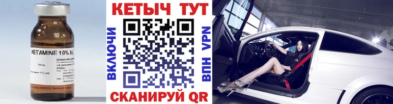 КЕТАМИН VHQ  Санкт-Петербург 