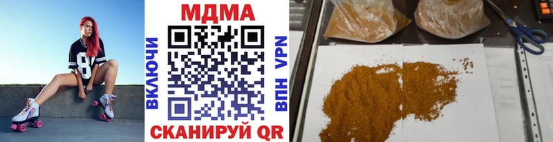 МДМА кристаллы  Санкт-Петербург 
