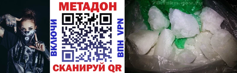 Метадон мёд  Санкт-Петербург 