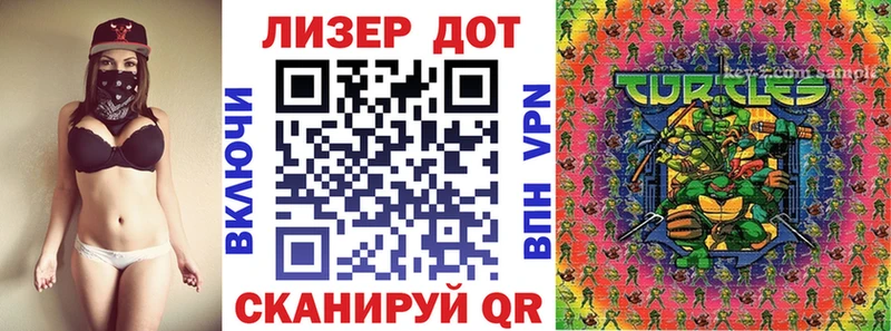 Марки 25I-NBOMe 1500мкг  купить   Санкт-Петербург 