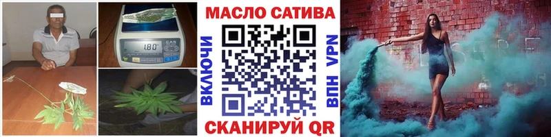 Дистиллят ТГК гашишное масло  Санкт-Петербург 